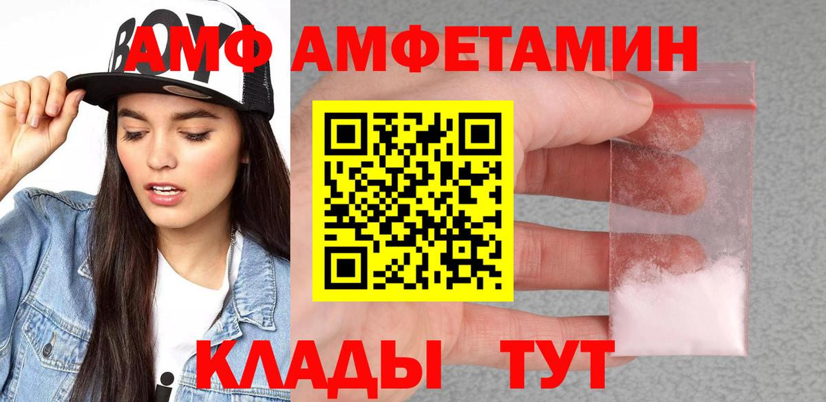 АМФ 98% Мурино