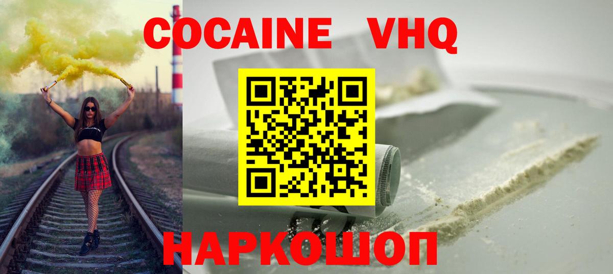 COCAIN Боливия Мурино