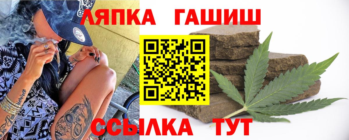 Гашиш индика сатива  ГАШИШ  ГАШИШ убойный  Мурино  Вход с VPN 