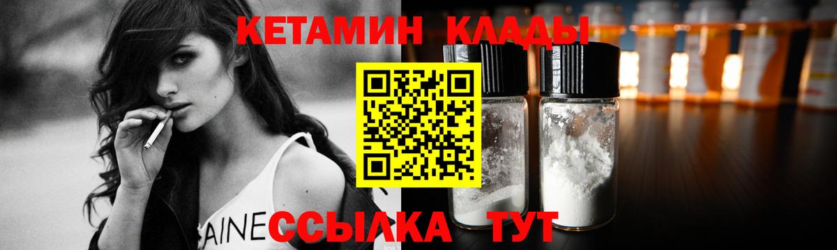 Codein  Мурино  Конопля  Мефедрон   Купить наркоту  Вход с VPN  Гашиш  Экстази  Кокаин 
