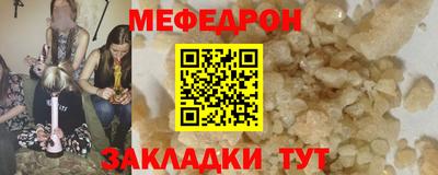 стаф Бузулук
