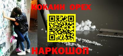 прущие крисы Бугуруслан