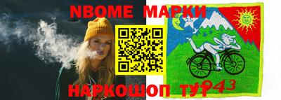 бошки Кудрово