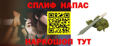 прущие крисы Бугуруслан