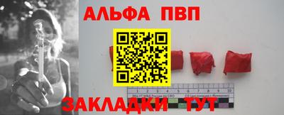 a pvp Будённовск