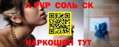 a pvp Будённовск