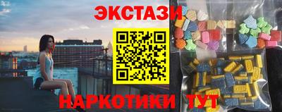 прущие крисы Бугуруслан