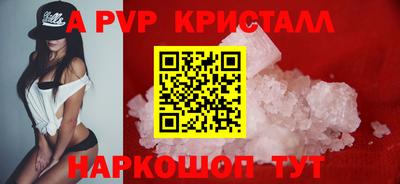 прущие крисы Бугуруслан