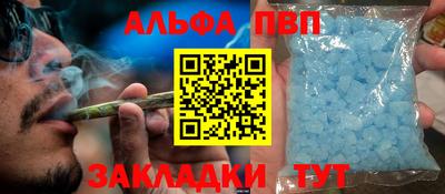 a pvp Будённовск