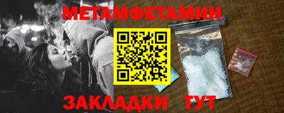 прущие крисы Бугуруслан