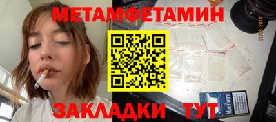стаф Бузулук
