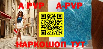 a pvp Будённовск