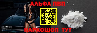 a pvp Будённовск