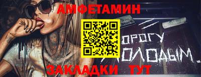 стаф Бузулук
