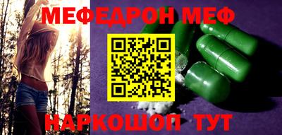 прущие крисы Бугуруслан