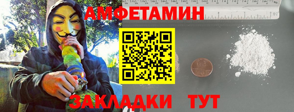 Мурино  МЕТАМФЕТАМИН Декстрометамфетамин 99.9%  Вход с VPN 