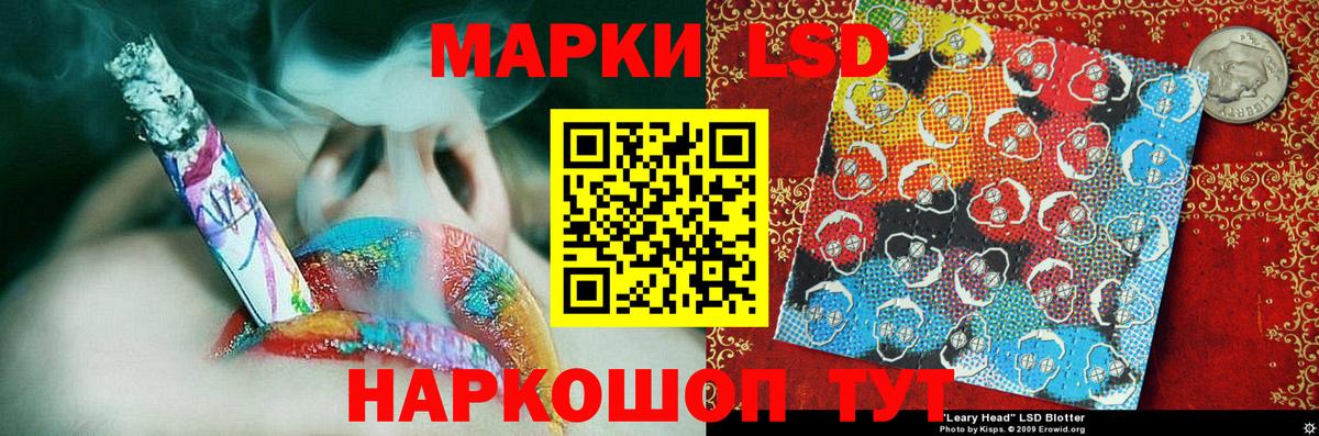 Марки NBOMe 1,5мг Мурино