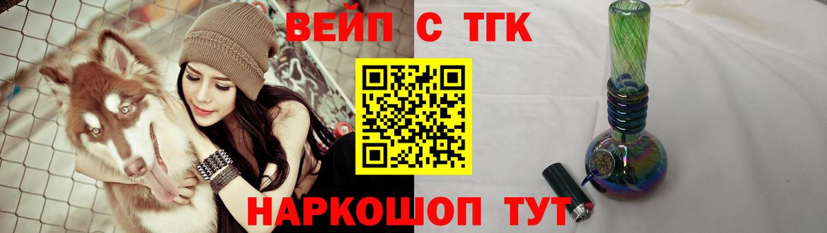 Дистиллят ТГК гашишное масло Мурино