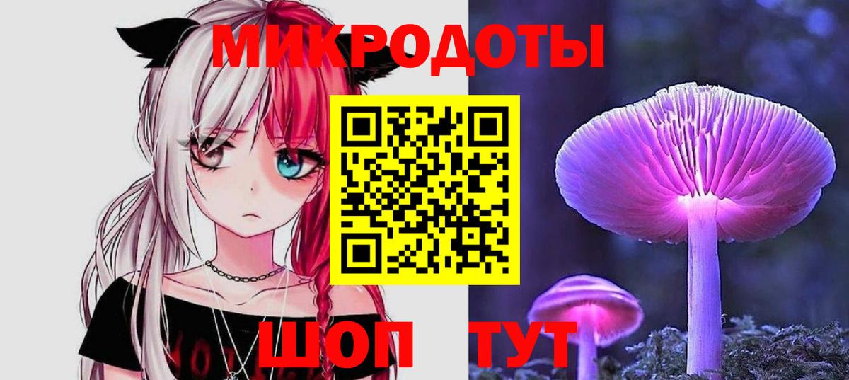 закладка  Галлюциногенные грибы Psilocybe  Псилоцибиновые грибы прущие грибы  Вход с VPN  Мурино 