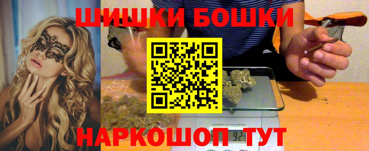 Каннабис семена Мурино